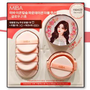 미바 더블 왕쿠션 시즌3 25g 2입+퍼프 4입