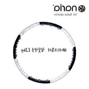 중급훌라후프 참숯2.2 훌라후프 나리아 웨이스트뷰티라인