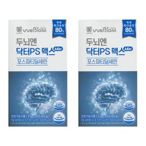 위바이옴 두뇌엔 닥터PS 맥스 2g x 30포 2박스 -디카라이프-