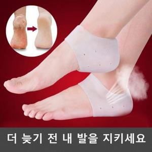 [BZJLRB8X_51CN]각질제거 패드 발뒤꿈치 보호패드