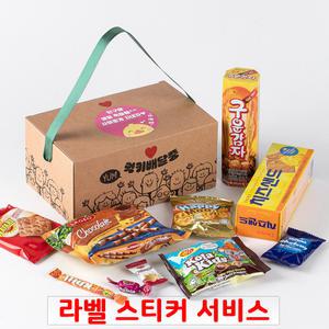 럭키배달중 인기2호 간식꾸러미 과자선물세트 구디백 유치원어린이집생일 포장 답례품 끈손잡이 상자