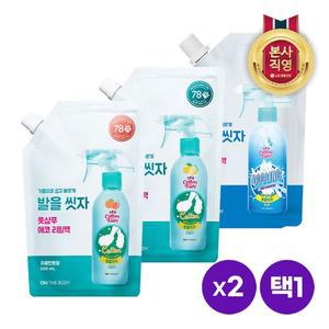 온더바디 코튼풋 발을씻자 풋샴푸 리필 500ml x 2개 [3종 골라담기] 택1