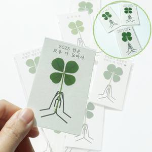 (3개 1set) 네잎클로버 코팅 카드 생화 선물 압화 감사 메시지 책갈피 행운 네잎 크로바 클로바 부적