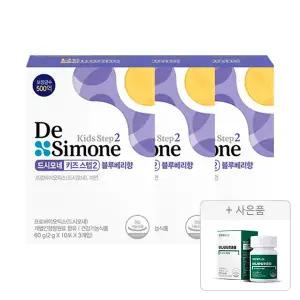 드시모네 키즈 스텝2 블루베리향 60g, 30입, 3박스+증정(또박케어LAB 바나바잎 추출물 (60정), 1개)