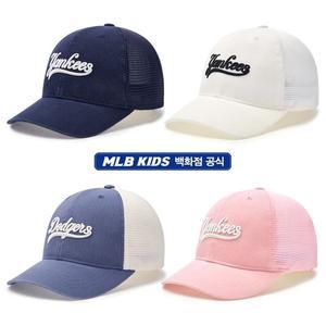 갤러리아 MLB키즈 빈티지 컬시브 로고 트러커(7ACPVT153)