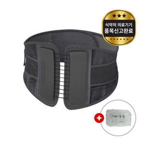 특허받은 의료기기 허리꽉꽉+찜질팩 증정
