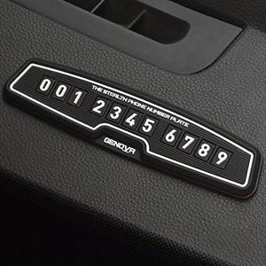 논슬립 패드 자동차 주차 관리 전화번호 알림판_W5A8537