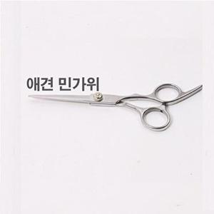 [셀러허브 패션][JH053T66_52CM]고양이 강아지 털관리 뷰티 셀프 이발