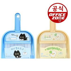 모닝글로리 2500 미니청소도구 책상 빗자루