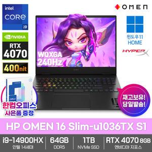 HP OMEN 16 Slim-u1036TX S1 게이밍 노트북 64GB램 SSD1TB i9-14900HX RTX4070 16인치 고성능 Win11Home