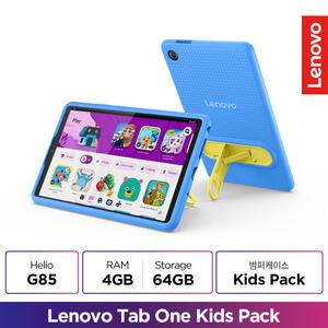 레노버 Tab One 8.7 KidsPack