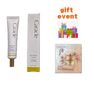 Caracle 아이&페이스+후 천율단 화율크림 70매