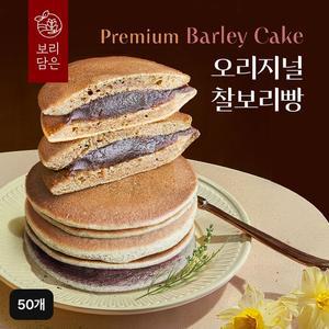 보리담은 찰보리빵(단팥) 28gX50개