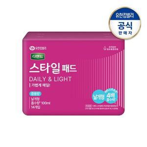 [디펜드] 여성 데일리패드 중용량 날개14P / 체험팩 1인 1개 구매제한