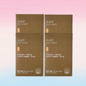 요습관 4박스 (4개월) BKwell 크랜베리 호박씨 복합추출물