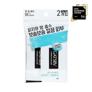 갸스비 기름종이 파우더 타입 70매 더블기획