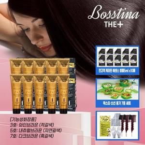 [하프클럽/보스티나]보스티나 염색제 10세트
