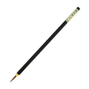 작은 서예 붓글씨 가는선용 2000 세필붓 3mm