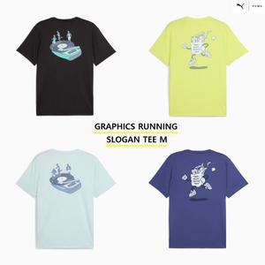 [푸마](센텀시티점)남성 그래픽 러닝 슬로건 티셔츠 527226 - 01 39 46 50 GRAPHICS RUNNING SLOGAN TEE M