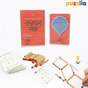MO (2개) 퍼즐리아 원목 성냥개비 퍼즐 초등학생 유치원 어린이집 놀이수업교구 장난감 완구