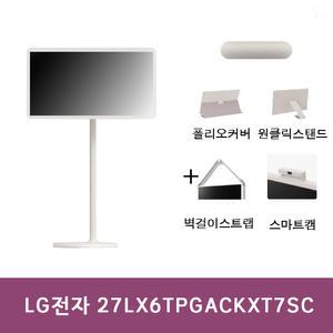 LG전자 27LX6TPGACKXT7SC 스탠바이미 2 +4종 (폴리오커버.원클릭스탠드.벽걸이스트랩.스마트캠) + 전용스피커