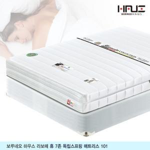 보루네오 오늘도 쾌적 수면 7존 독립스프링 퀸 매트리스 U862