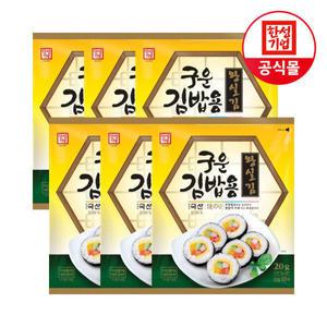 한성기업 왕실김 구운 김밥용김 전장김 10매입 20g X 6개
