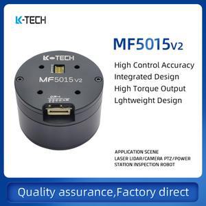 MF5015v2(RMD-L) BLDC, 마이크로 서보 모터, FOC, 검사 로봇, 균형 차량, 턴테이블, 바퀴 달린 파이프 로봇