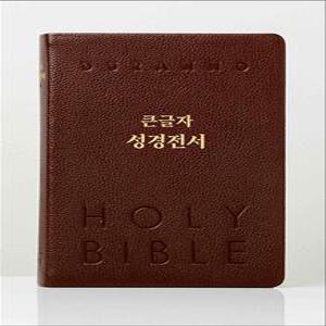 [카드10%] [다크레드] 개역개정 큰글자 성경전서 NKR82DBU - 단본.색인 - 무지퍼.천연우피