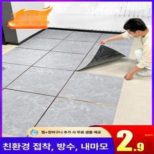 펜스 울타리 방부목 단독주택 전원주택 벽 나무 대문