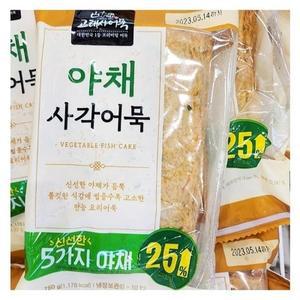 고래사 야채 사각어묵 750g c66732