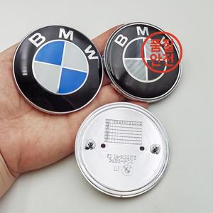 차량용 탄소 섬유 82mm 자동차 앞 후드 보닛 로고 엠블럼 트렁크 배지 BMW E46 E90 액세서리