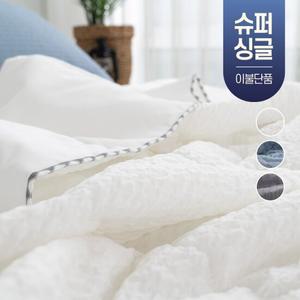 먼지없는 여름 마이크로 뱀부 얇은 차렵 이불 기숙사 침구 슈퍼싱글 SS (이불단품)