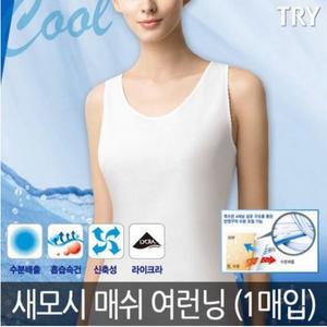 트라이 TRY 새모시 매쉬 여성 런닝 여름철 필수나시