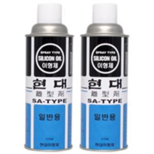 1+1 실리콘 오일 이형제 일반용 이형 윤활유 윤활제 스프레이 엔진룸 자동차수리 기계 제습