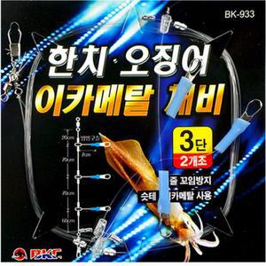 백경 한치 오징어 이카메탈채비 BK-933 1세트2개입