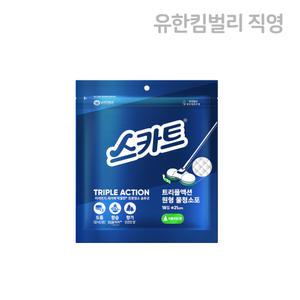 한스킨 블레미쉬 커버 핑크 컨실러 12g 로지/살구