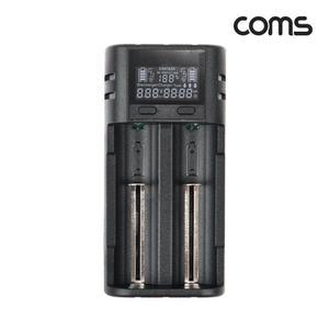 COMS 건전지 배터리 충전기 2구 18650 AA AAA전지