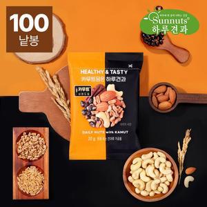 [하루견과] 영양가득 카무트담은 하루견과 20gx100봉