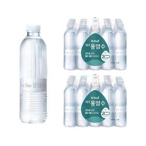 오리온 닥터유 제주 용암수 530ml 40개(무라벨)