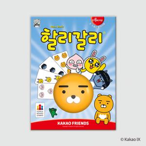 (학습교재)코리아보드게임즈 할리갈리 카카오프렌즈/6세 2-6인