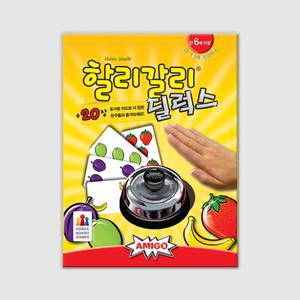 (학습교재)코리아보드게임즈 할리갈리딜럭스/6세/할리갈리디럭스