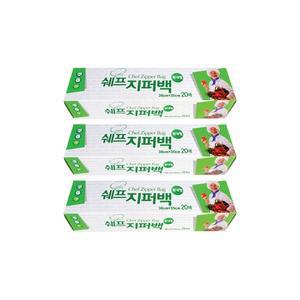 20매 (특대형 30X35CM)-3개 쉐프 지퍼백 지퍼백대형 비닐백-위생백.지퍼백.쉐프.대형.비닐팩