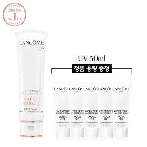 [랑콤](강남점)[1+1용량] UV 엑스퍼트 밀키 브라이트 50ml 세트