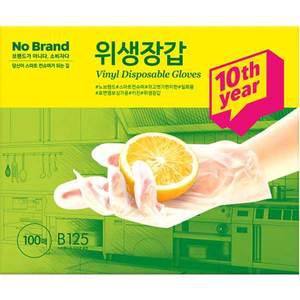 노브랜드 10주년 10년전 가격 위생장갑 100매