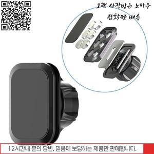 17mm 볼 헤드 마그네틱 자동차 휴대폰 거치대 베이스 핸드폰 브래킷 액세서리 강력한 자석 마운트