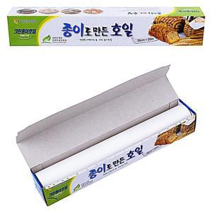 로 만든 30cm x 20M 커터 쿠킹 종이 호일 에어프라이어 LTWFFVS6Q