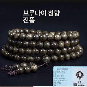 천연108염주 불교팔찌 염주 불교 108 남녀