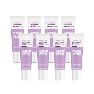 공스킨 UV프로텍터 선크림 10ml 8개_B