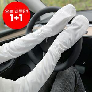 고급 자외선 차단 쿨토시 손등 장갑